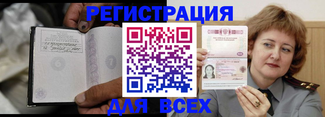 пропишу в квартире в Харабали