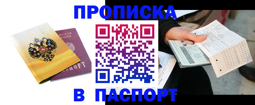 форма 3 в Харабали