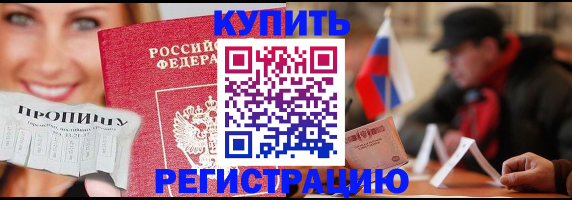 регистрация для дет. сада в Харабали